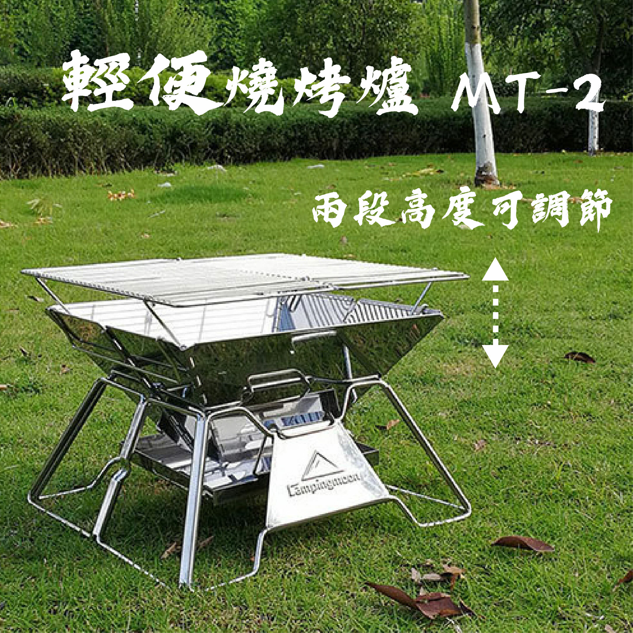 柯曼 輕便燒烤爐 MT-2