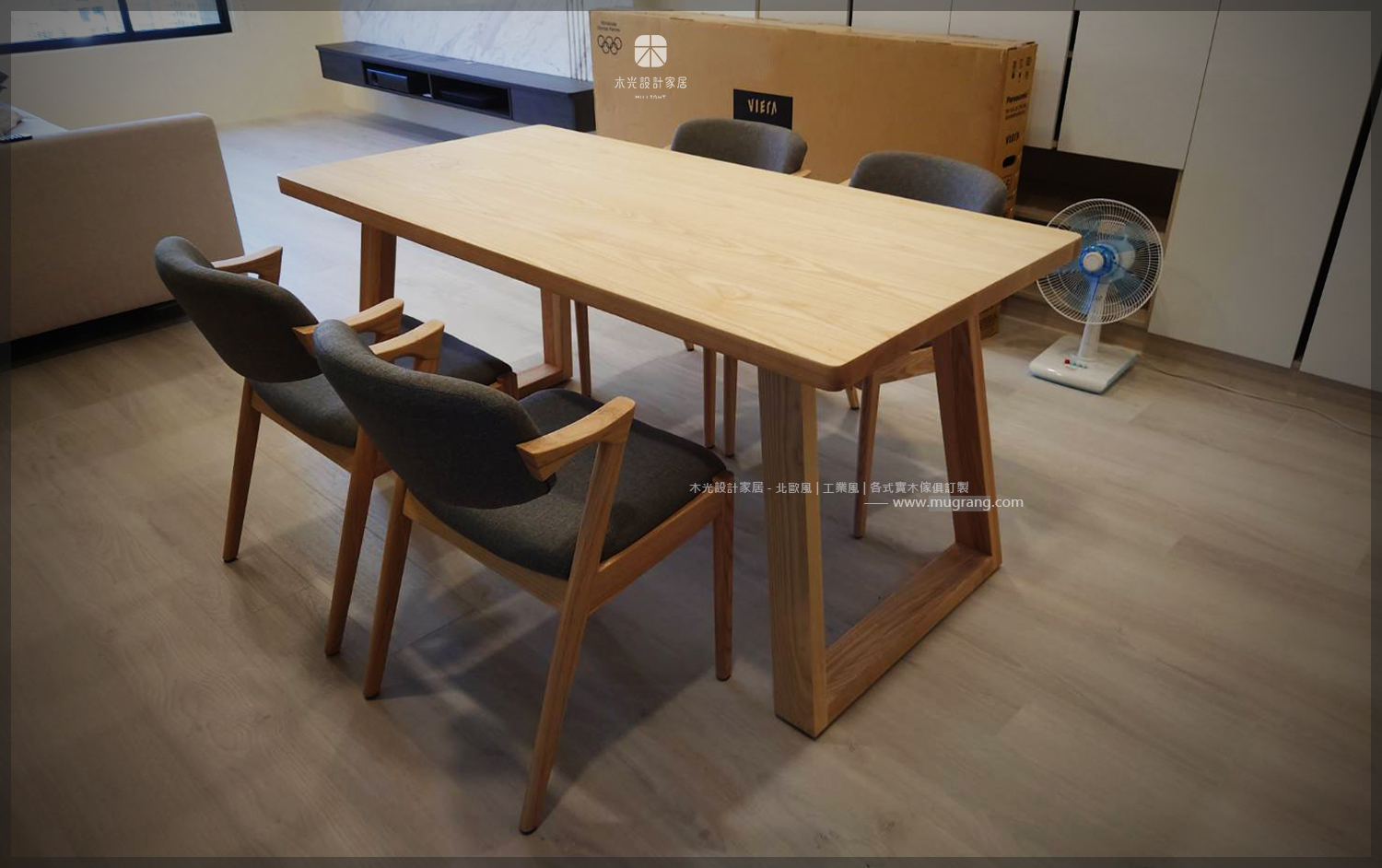 Grace-北歐斜腳全實木桌|可訂製