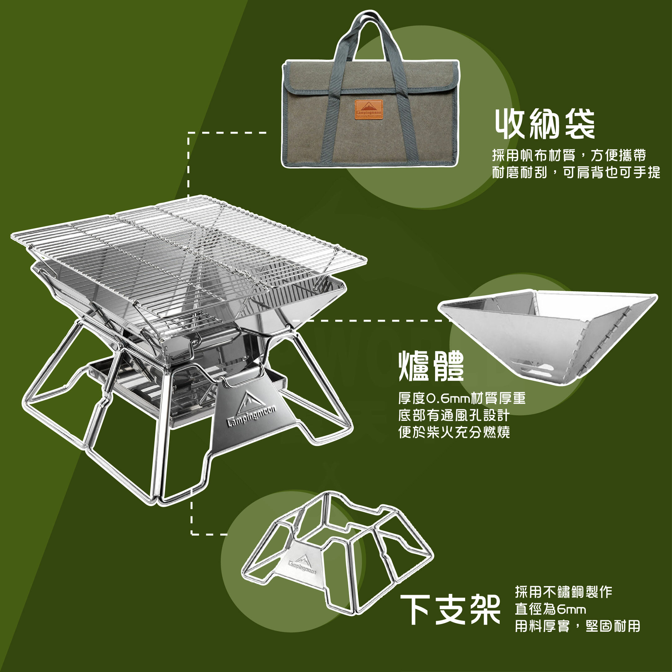 【CampingMoon】柯曼 輕便燒烤爐 MT-2