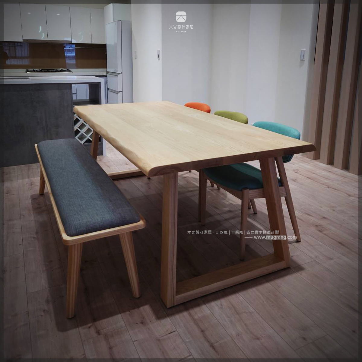 Grace-北歐斜腳全實木桌|可訂製