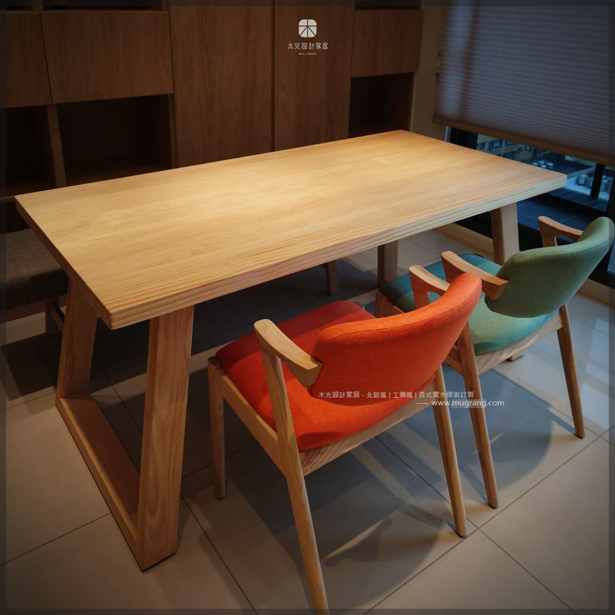 Grace-北歐斜腳全實木桌|可訂製