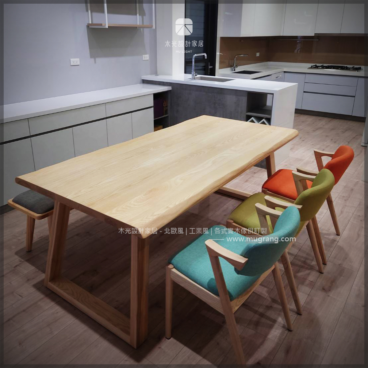 Grace-北歐斜腳全實木桌|可訂製