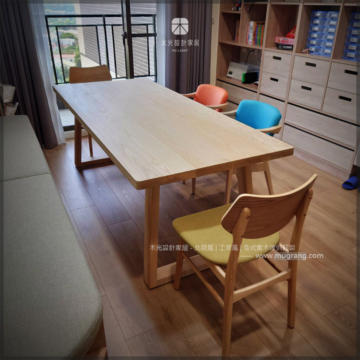 Grace-北歐斜腳全實木桌|可訂製