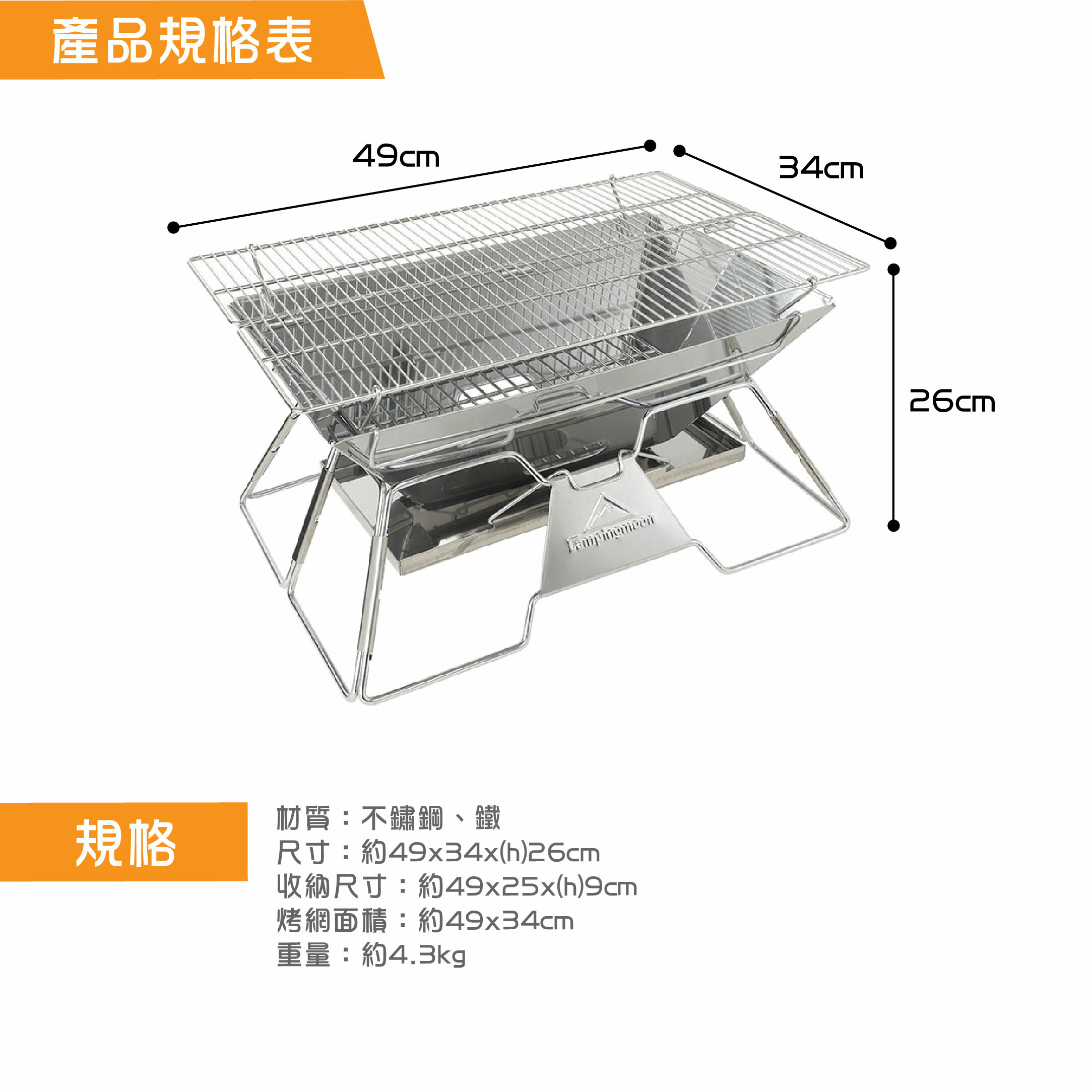 【CampingMoon】柯曼 輕便燒烤爐 MT-3