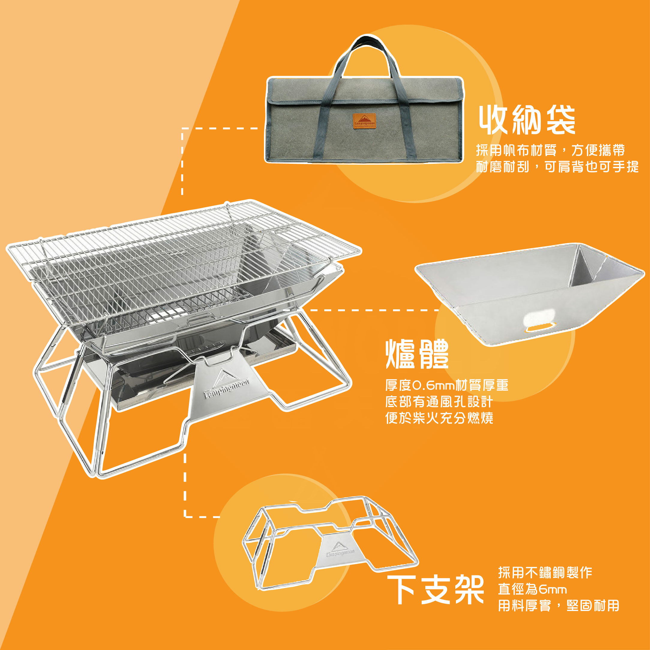 【CampingMoon】柯曼 輕便燒烤爐 MT-3
