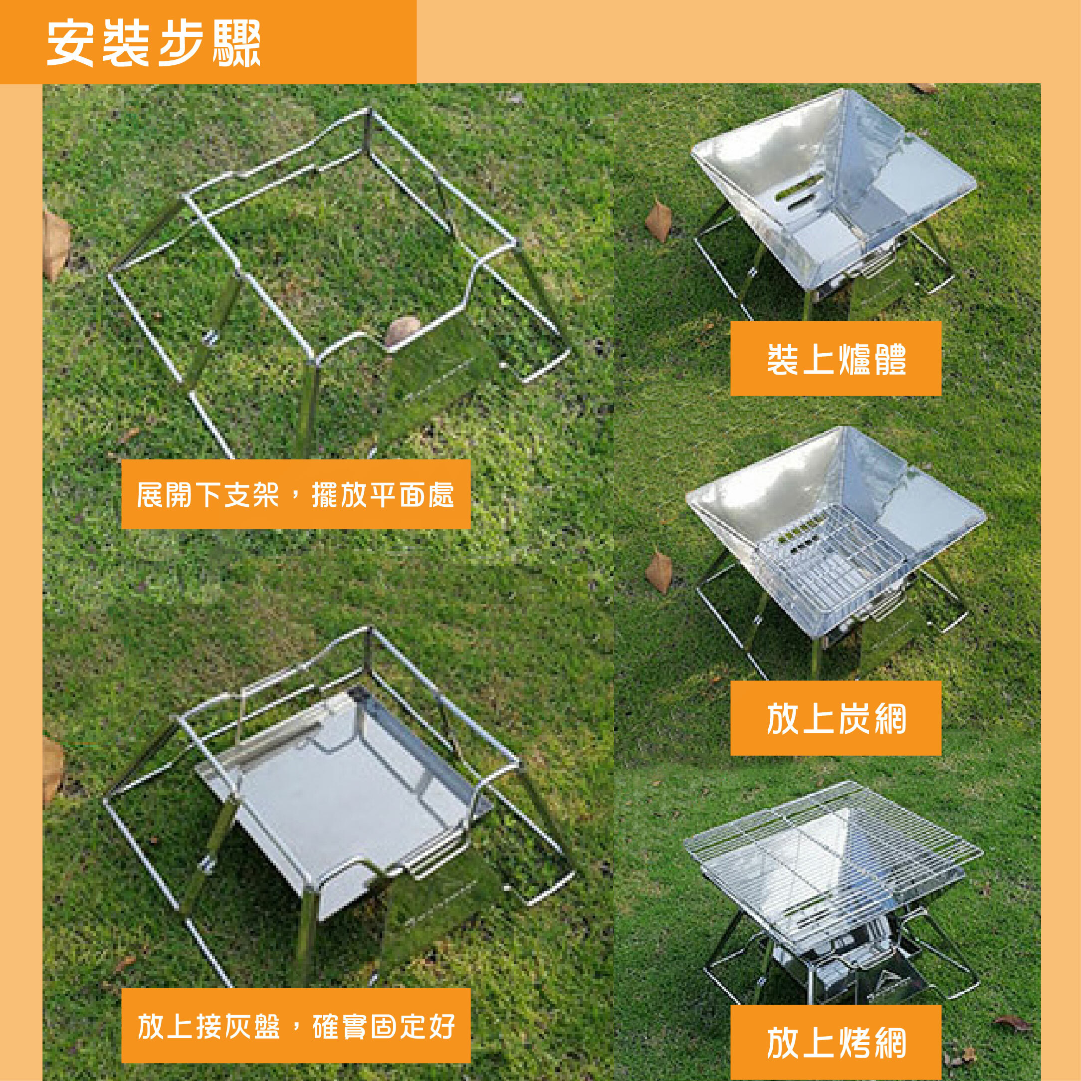 【CampingMoon】柯曼 輕便燒烤爐 MT-3