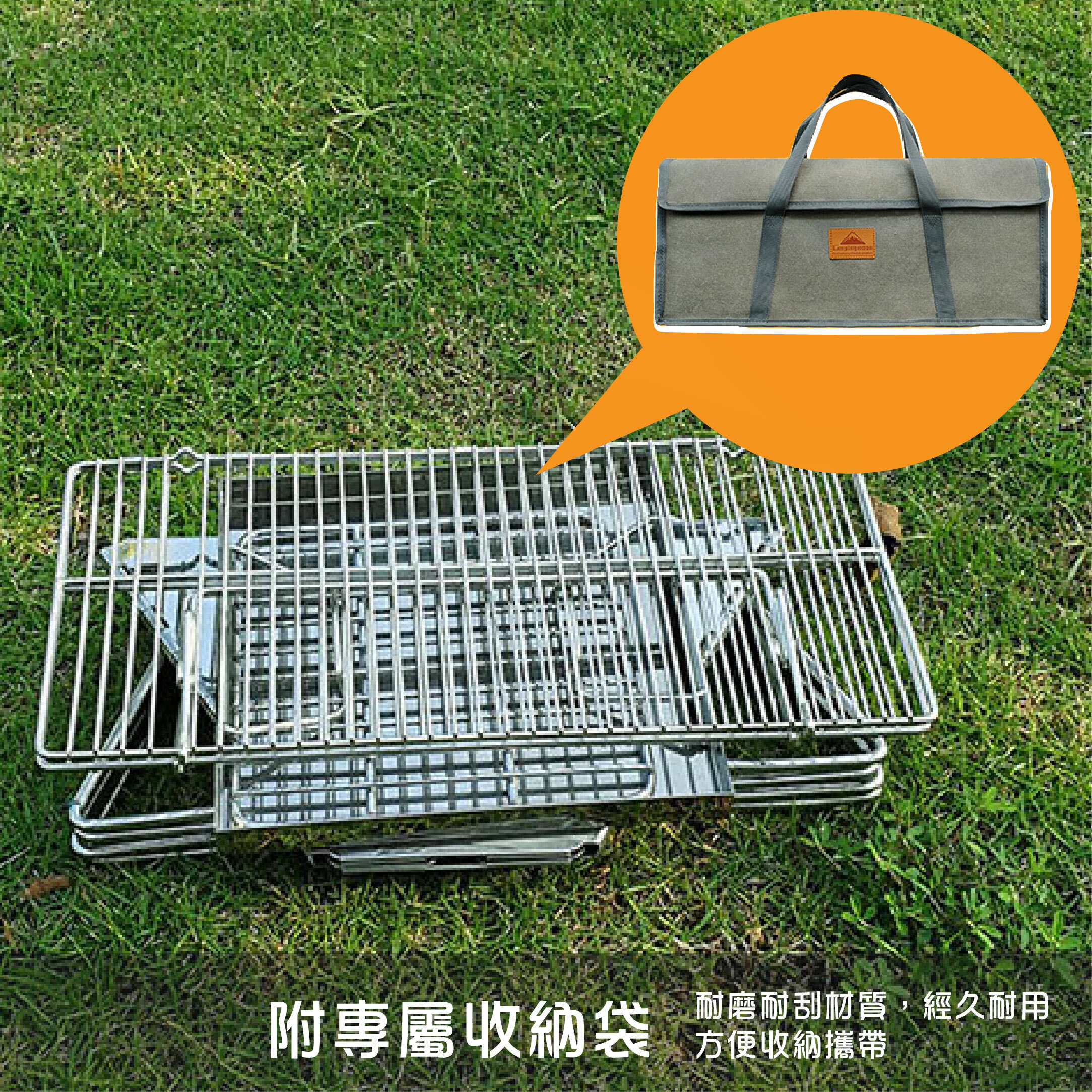 【CampingMoon】柯曼 輕便燒烤爐 MT-3