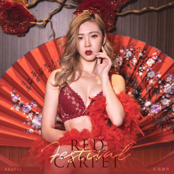 紅毯盛世。幸運點綴。性感搶眼-憨娜推薦。V溝水滴胸內衣 A.B.C罩