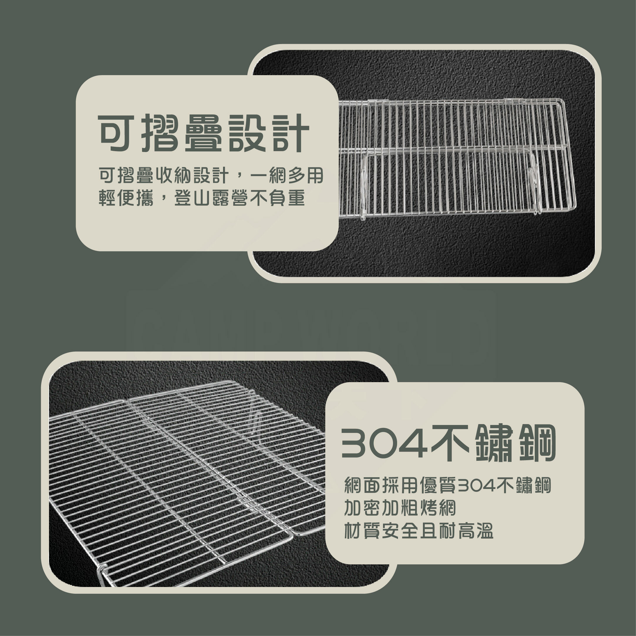 【CampingMoon】柯曼 輕便燒烤爐 MT-2 專用烤網一入