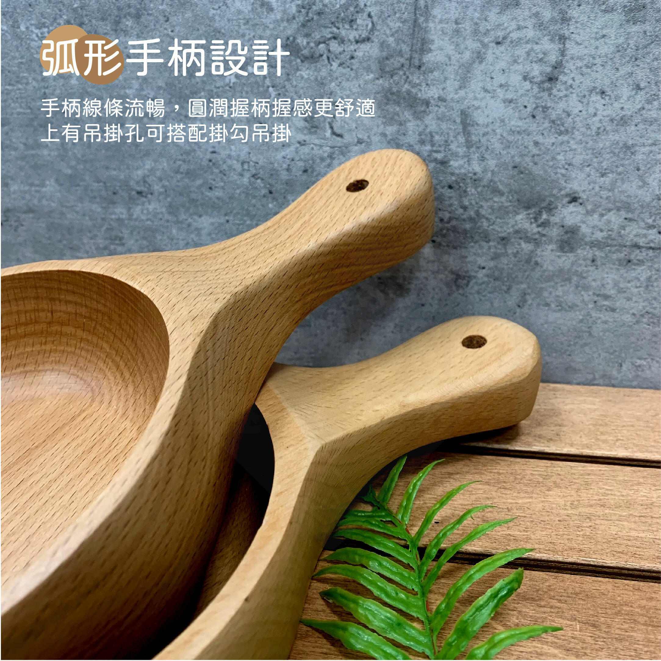 【CampWorld】逐露天下 櫸木手柄碗 (大/小)