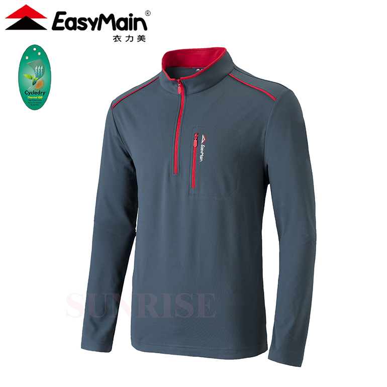 EasyMain 衣力美 SE20073 男排汗快乾保暖長袖衫 (鐵灰) 柔軟/透氣/吸汗/中層衣 12EMS20073
