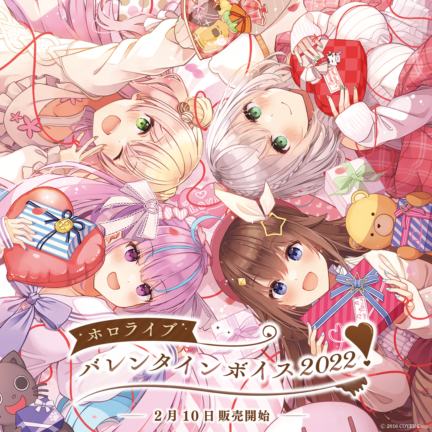 「官方代購」Hololive情人節錄音包 ホロライブバレンタインボイス2022