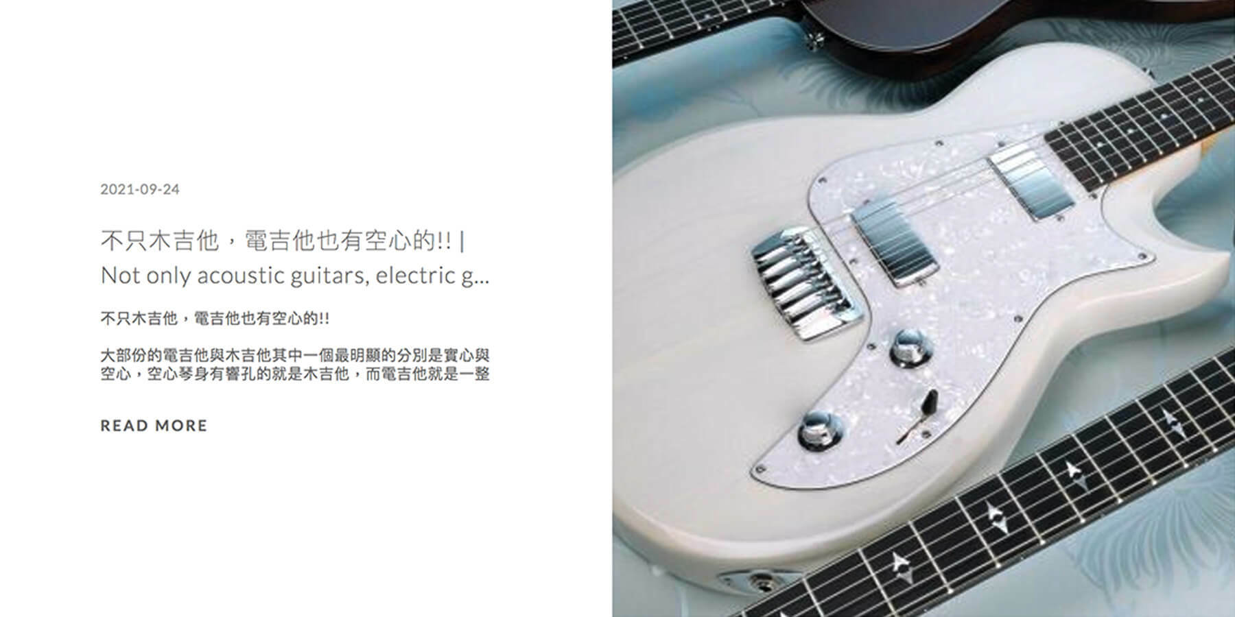 Six Months Rebellion Music Blog