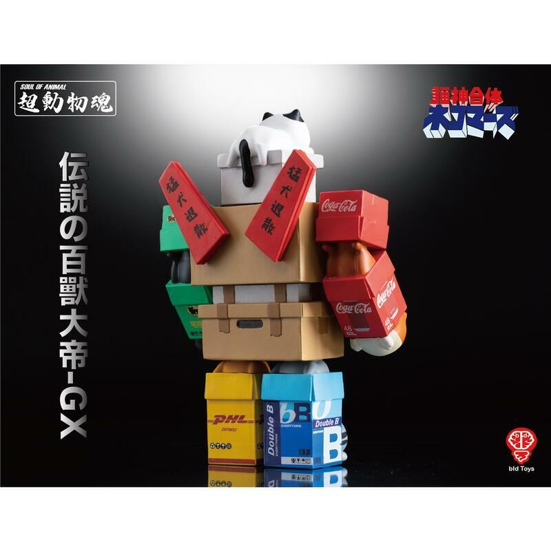 Bid Toys 超動物魂 貓神合體！百獸大帝GX 可動公仔