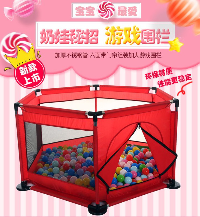 宝宝围栏Kids Fence  113cm(L) x 130cm(W) x65cm(H) (不包七彩球)