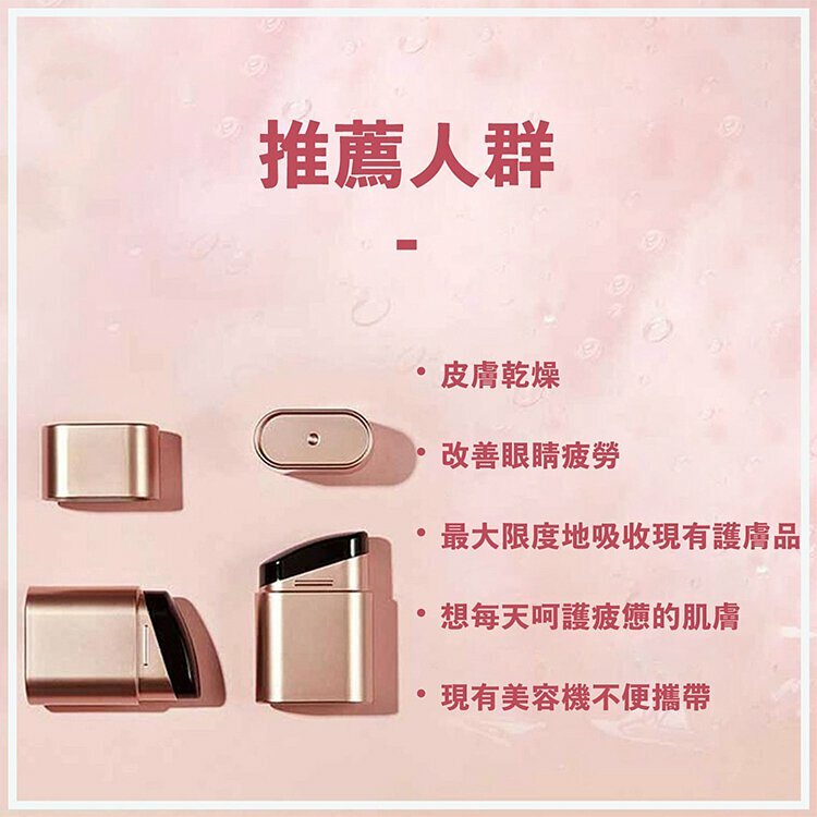 韓國💕mini面機💕新版2.0