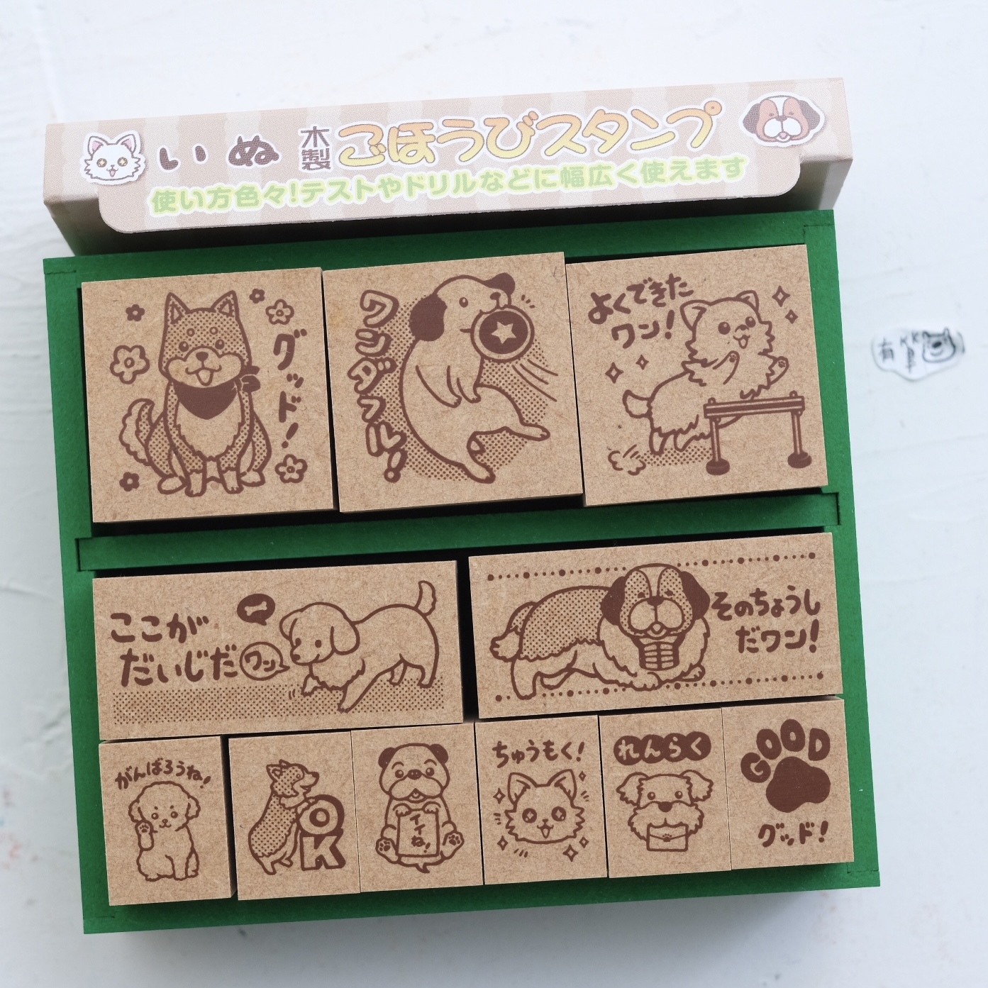 BEVERLY dog stamp 11piece