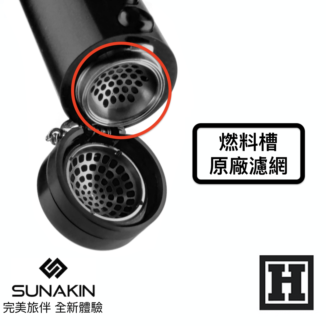 Sunakin H2OG Screen 燃料槽濾網 單片入