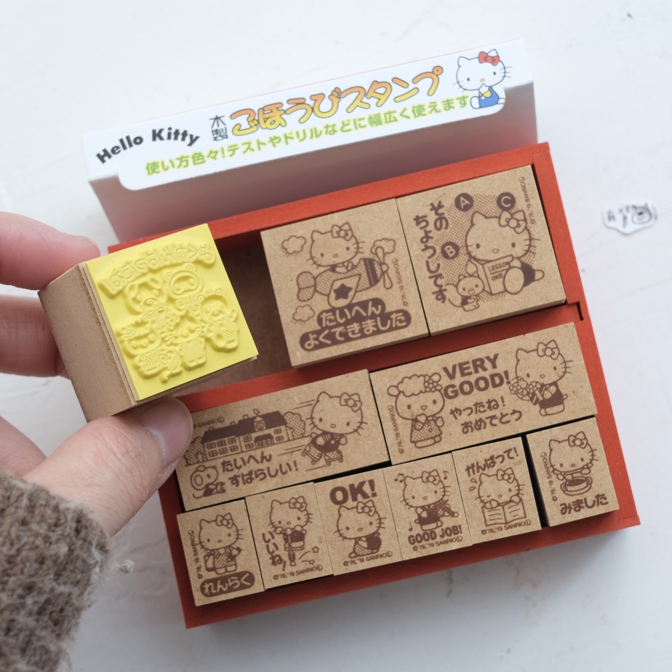 BEVERLY kitty stamp 11piece