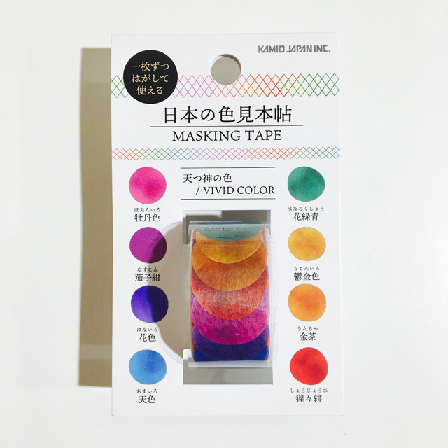 天つ神の色 色票圓貼 和紙貼紙膠帶｜日本の色見本帖