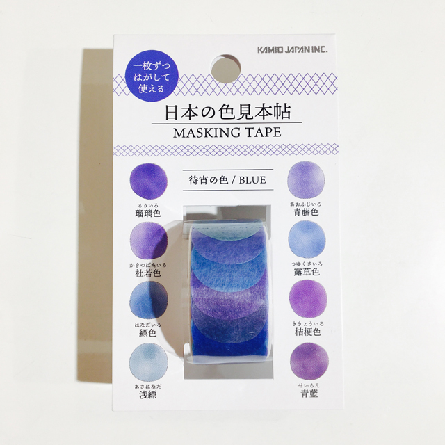待宵の色 色票圓貼 和紙貼紙膠帶｜日本の色見本帖