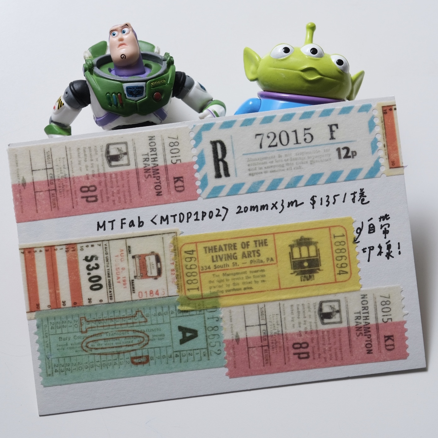 mt fab系列 復古車票紙膠帶｜mt 日本