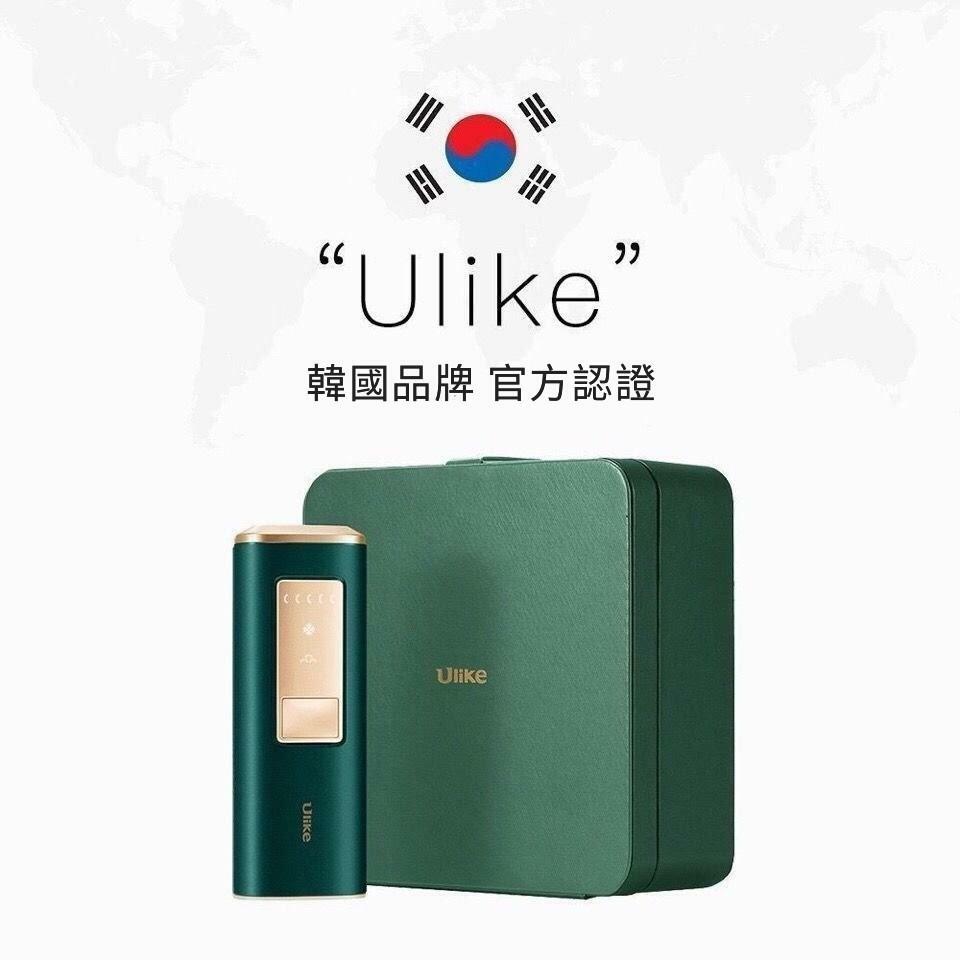 韓國Ulike｜藍寶石冰點脫毛儀｜ Diamond Air+ Hair removal device｜ Uli