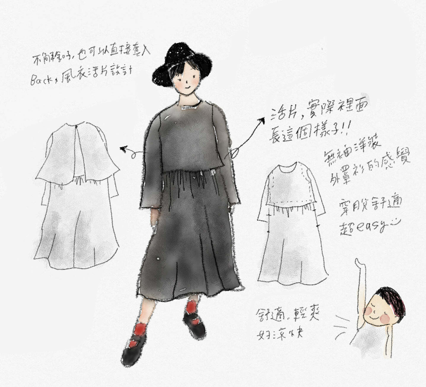 時間共舞長袖洋裝-永恆