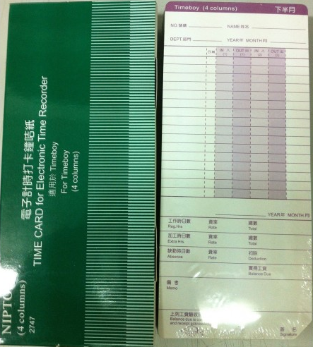 Nippo Timeboy V4 工咭 工卡 #2747 4行 (1包100張)