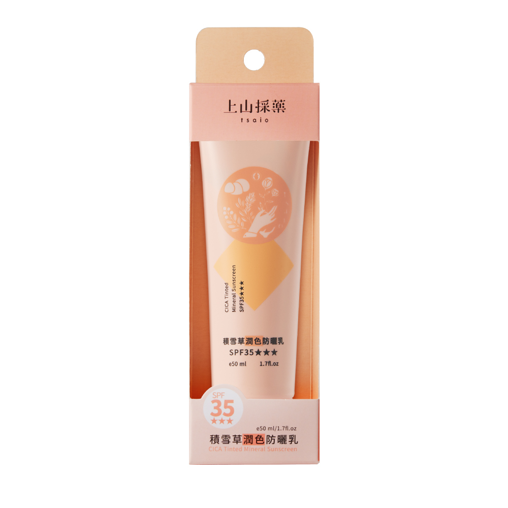 【tsaio】CICA tinted mineral sunscreen 50ml(SPF35★★★)