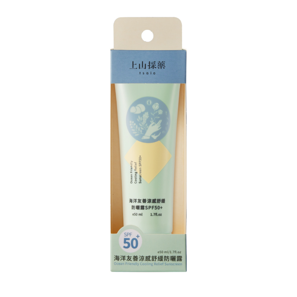 【tsaio】Ocean friendly cooling relief sunscreen 50ml(SPF50+)