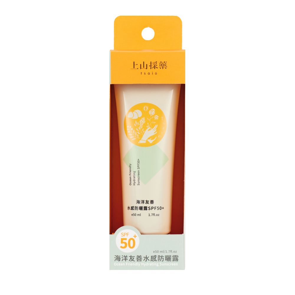 【tsaio】Ocean Friendly Hydrating Sunscreen 50ml(SPF50+)