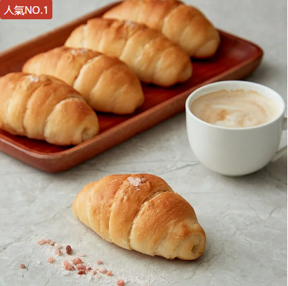 原味時代-鹽之花奶油可頌(5顆/袋)
