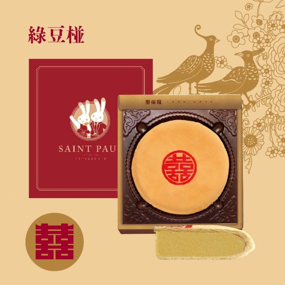 綠豆椪【常溫/奶素】※最低訂購量5盒