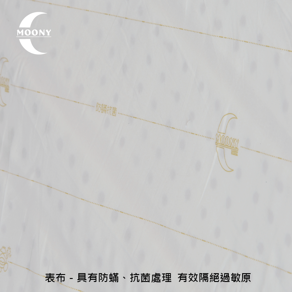 【Moony】按摩乳膠和式墊