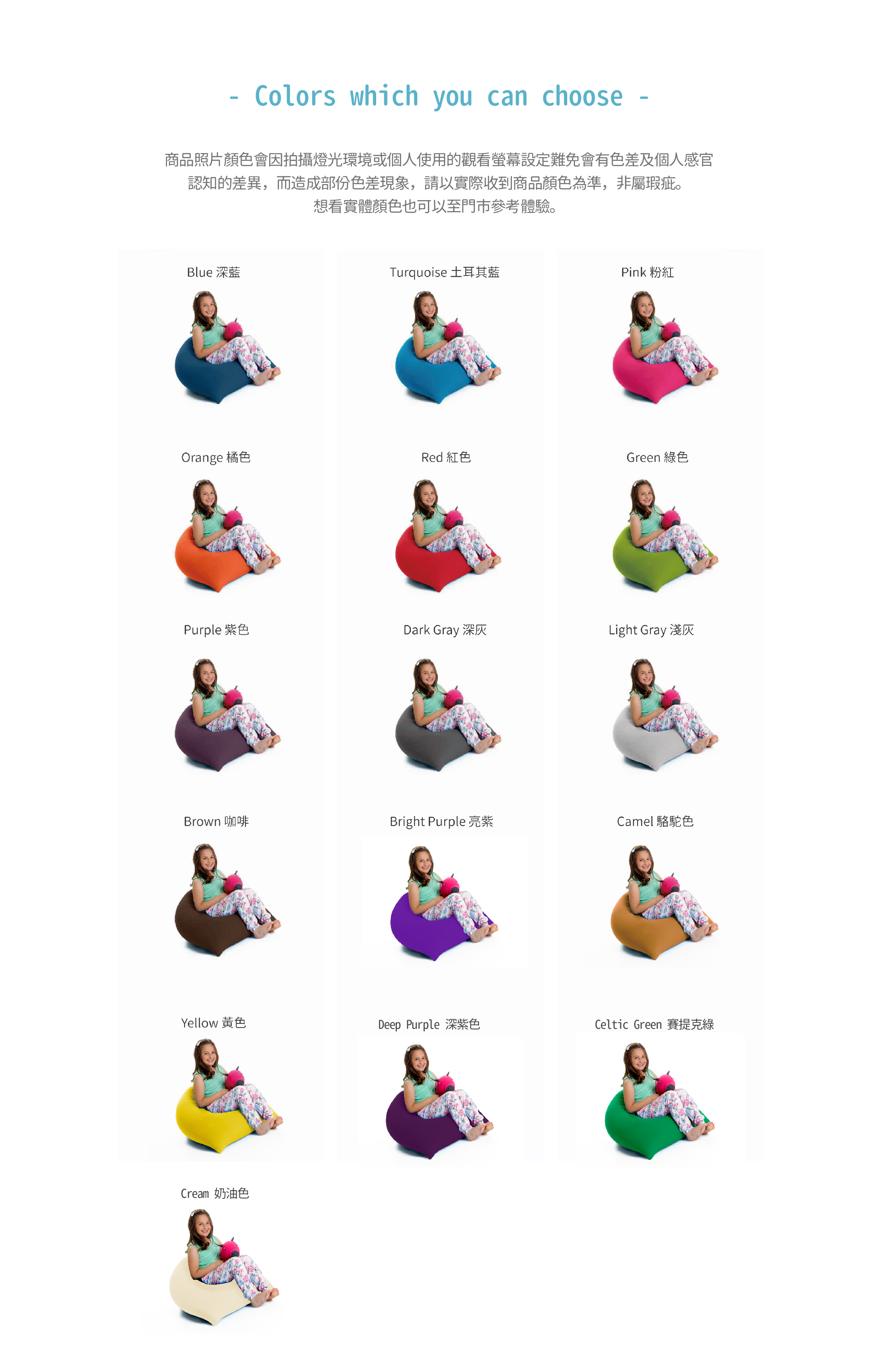 Yogibo Pyramid 金字塔型沙發