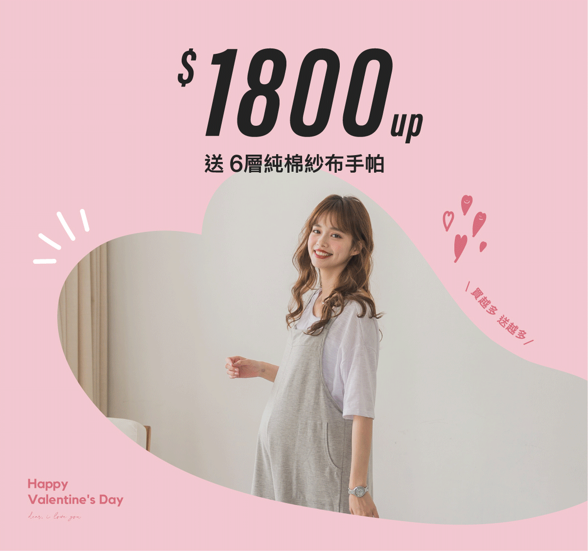 孕婦裝,哺乳衣,孕婦褲,孕婦短褲,孕婦大尺碼,孕婦牛仔褲,孕婦褲推薦,孕婦裝推薦,韓國孕婦裝哺乳內衣,孕婦洋裝,孕婦內褲,月子服,哺乳睡衣,孕婦裝品牌,孕婦內衣,孕婦裝香港,網購孕婦裝推薦,棠棠媽咪,哈韓孕媽咪,蔓蒂小舖,Mamamia