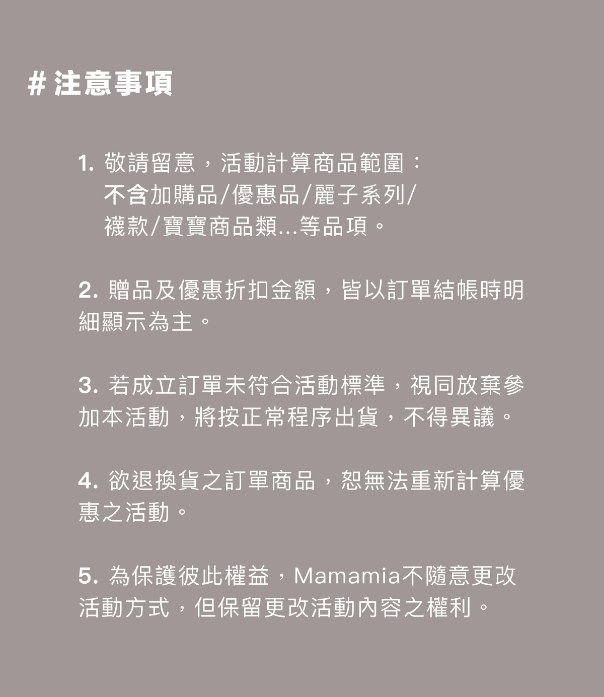 孕婦裝,哺乳衣,孕婦褲,孕婦短褲,孕婦大尺碼,孕婦牛仔褲,孕婦褲推薦,孕婦裝推薦,韓國孕婦裝哺乳內衣,孕婦洋裝,孕婦內褲,月子服,哺乳睡衣,孕婦裝品牌,孕婦內衣,孕婦裝香港,網購孕婦裝推薦,棠棠媽咪,哈韓孕媽咪,蔓蒂小舖,Mamamia