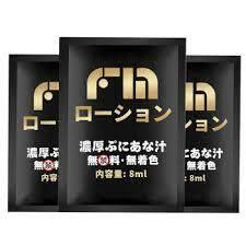 〔日本品牌〕FM 人體水性潤滑油 (便攜包裝/8ML)