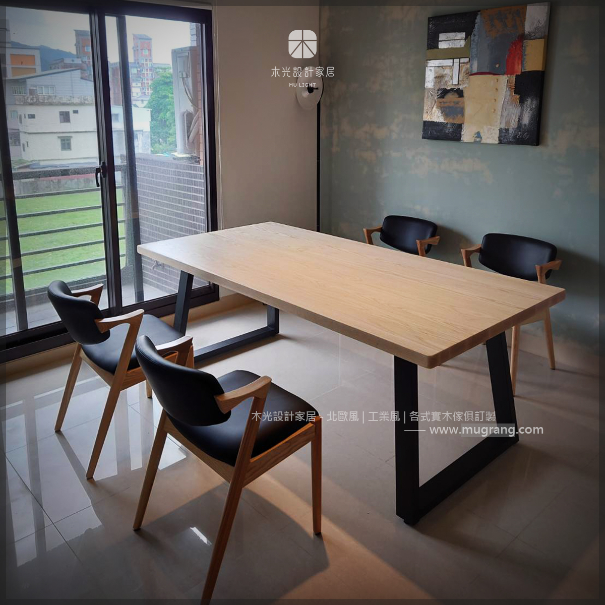 LOFT鐵製斜腳實木餐桌(可訂製)