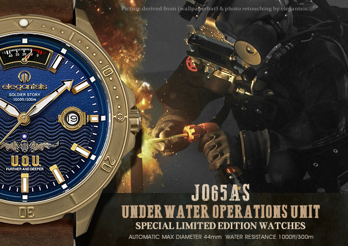 萬年鐘錶 - elegantsis 愛樂時    愛樂時 青銅圈-水下作業大隊限量機械男錶   ELJO65AS-UOU-9B01LC