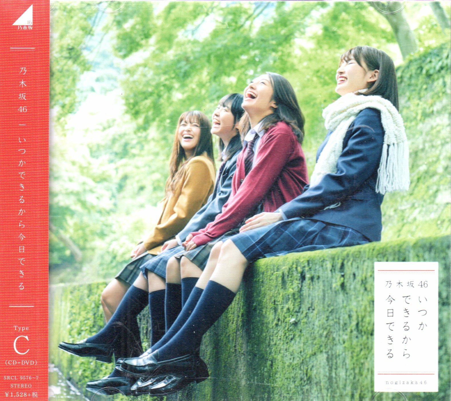 乃木坂46 及時行事單曲日版初回C盤CD+DVD 附側標589900006055