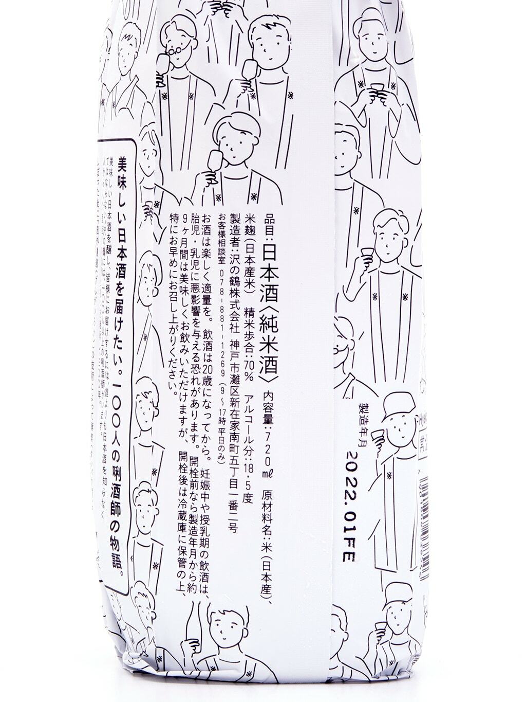 WS Dream Believers 百生吟子 SR 4枚セット WS】Dream Believers 百生 吟子(サイン+箔押し)【SEC】LHS/W122