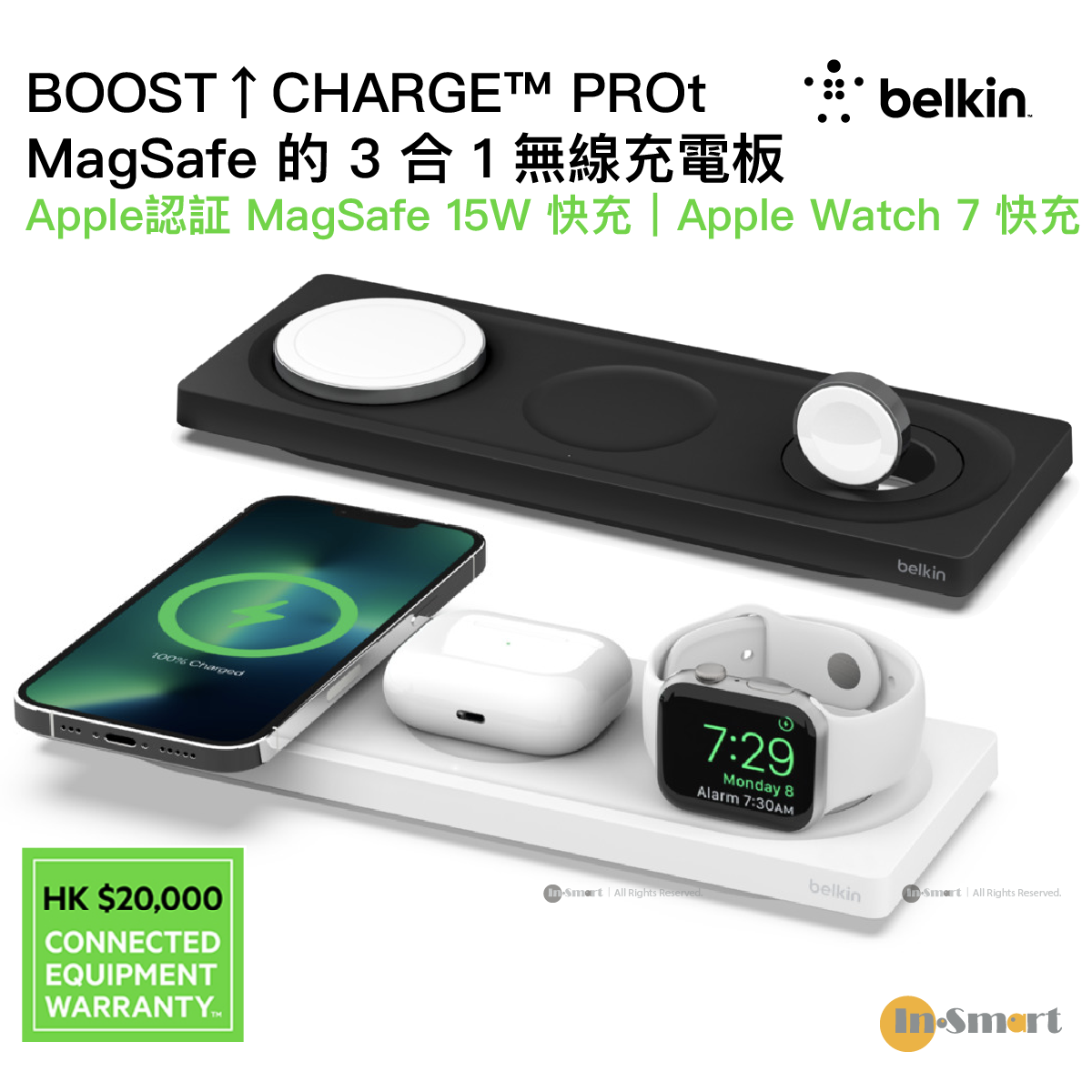 Belkin BOOST↑CHARGE™ PRO MagSafe 3合1無線充電板｜In-Smart