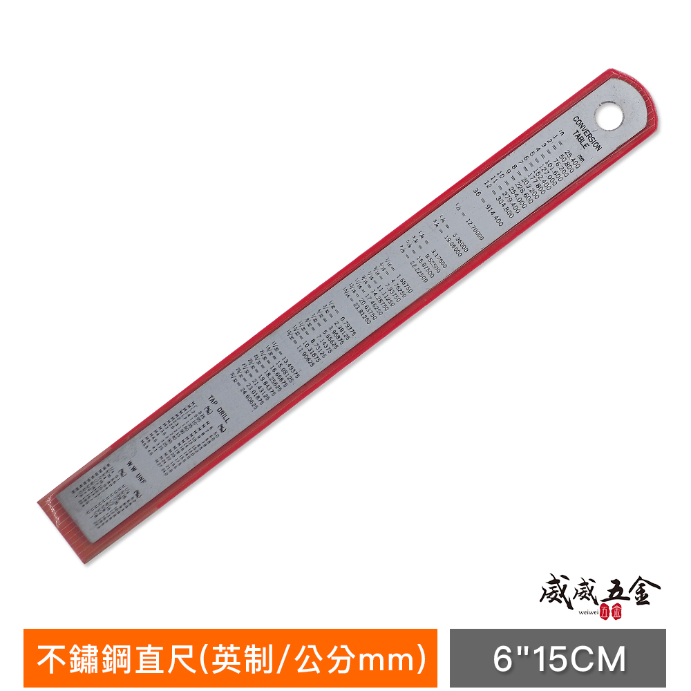 日本製 EK 品牌｜規格 6" 15CM 15公分 150mm｜英制-公分｜不鏽鋼直尺 白鐵鋼尺 不銹鋼鐵尺