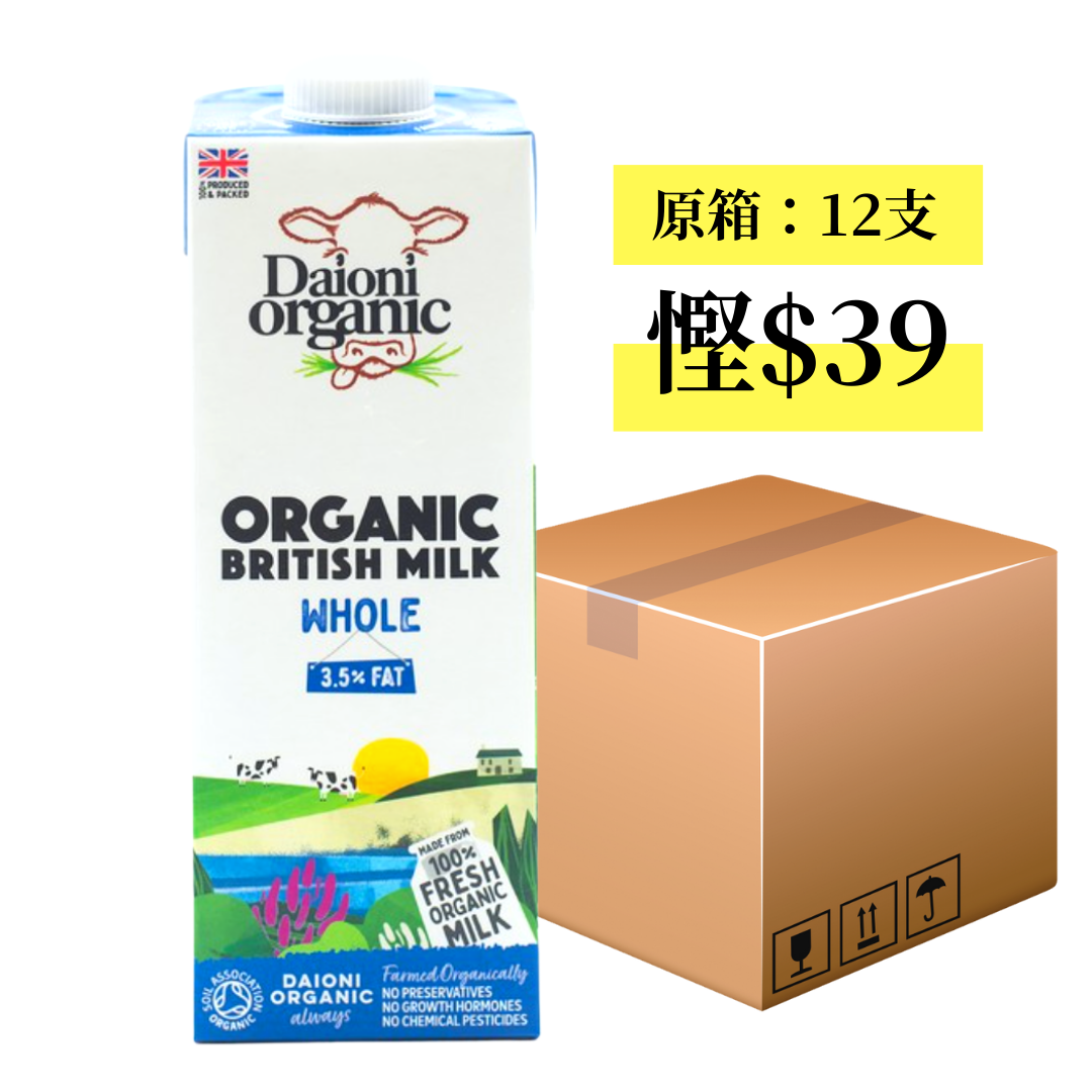 【原箱優惠 x 12】Daioni 有機全脂奶 (1L) (22102)
