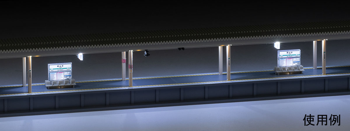 Tomix 4276 N scale island platform extension