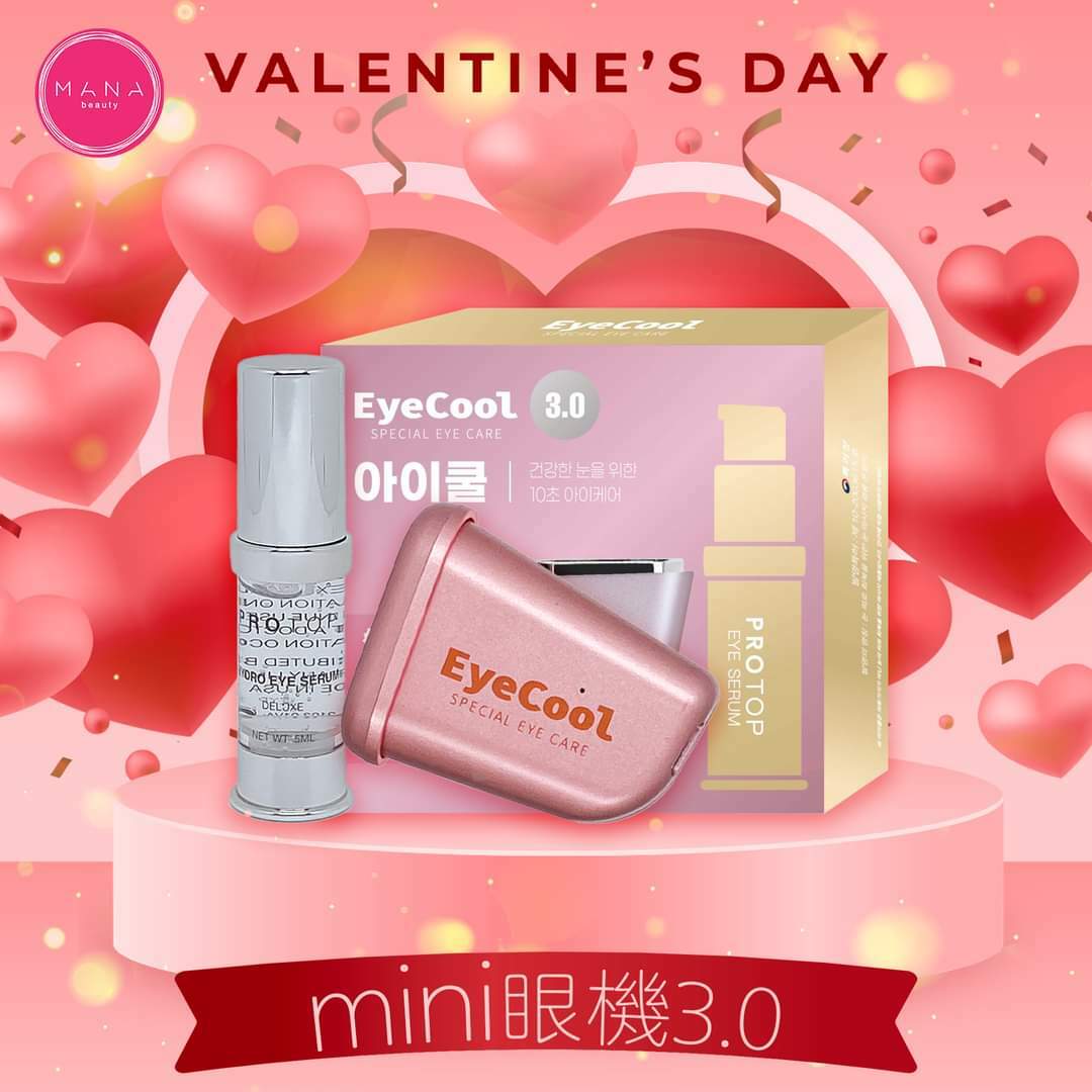 韓國Mini眼機3.0版情人Pink Pink限定色套裝