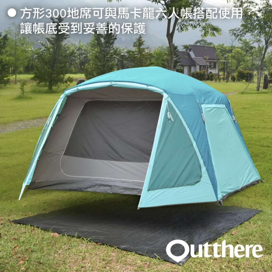 【Outthere 好野】方形300防潮地席-AY00308