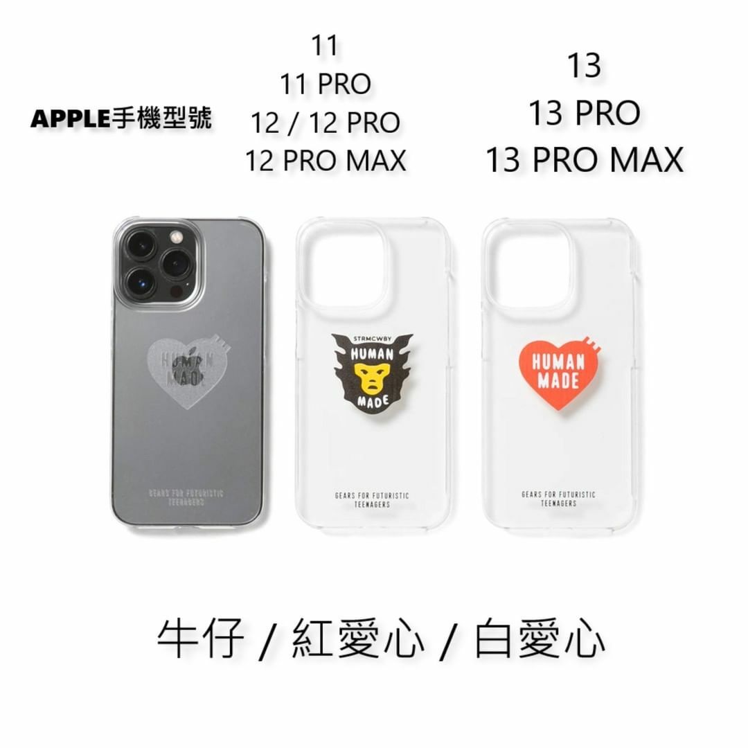 2022SS HUMAN MADE iPHONE CASE FACE / HEART 大頭/ 愛心手機殼